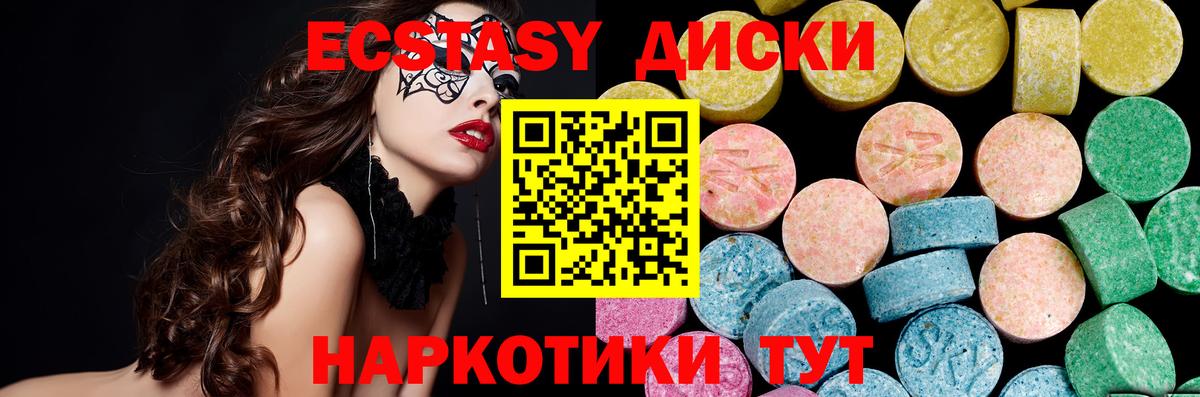 ЭКСТАЗИ DUBAI Кудрово