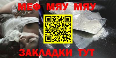 ALPHA PVP Бугуруслан
