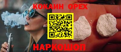 скорость Будённовск