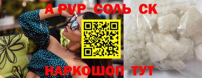 скорость Будённовск