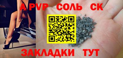 скорость Будённовск