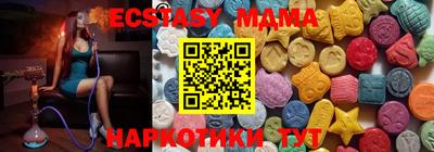 ALPHA PVP Бугуруслан