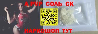 скорость Будённовск