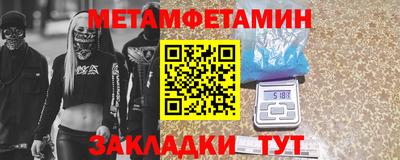 скорость Будённовск