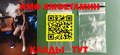 ALPHA PVP Бугуруслан