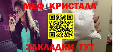 ALPHA PVP Бугуруслан
