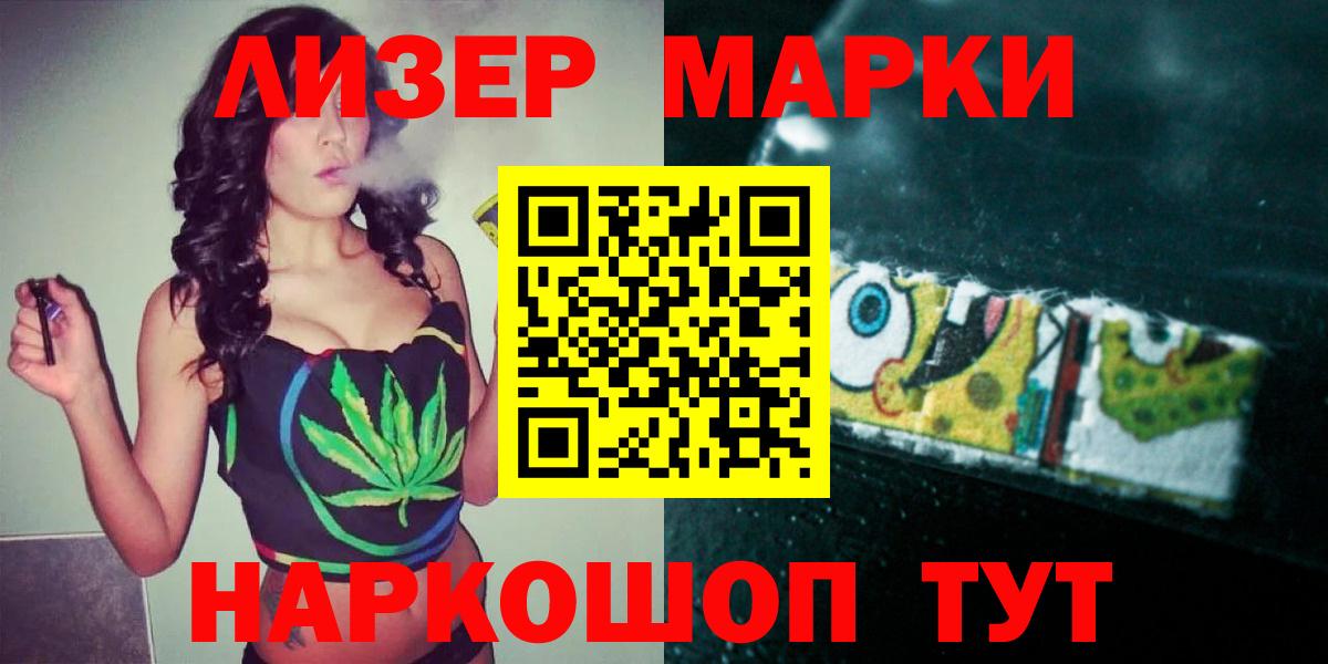 KRAKEN рабочий сайт  ЛСД экстази кислота  LSD-25 экстази кислота  Вход с VPN  Кудрово 