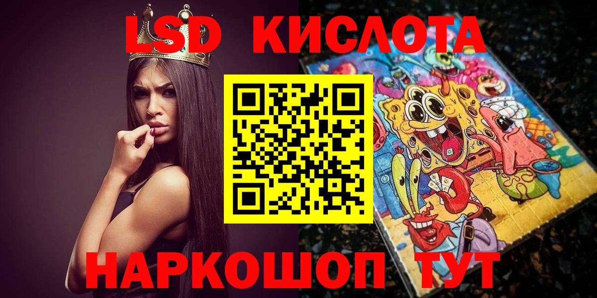 Наркотические марки 1500мкг  Наркотические марки 1500мкг  Кудрово  Вход с VPN 