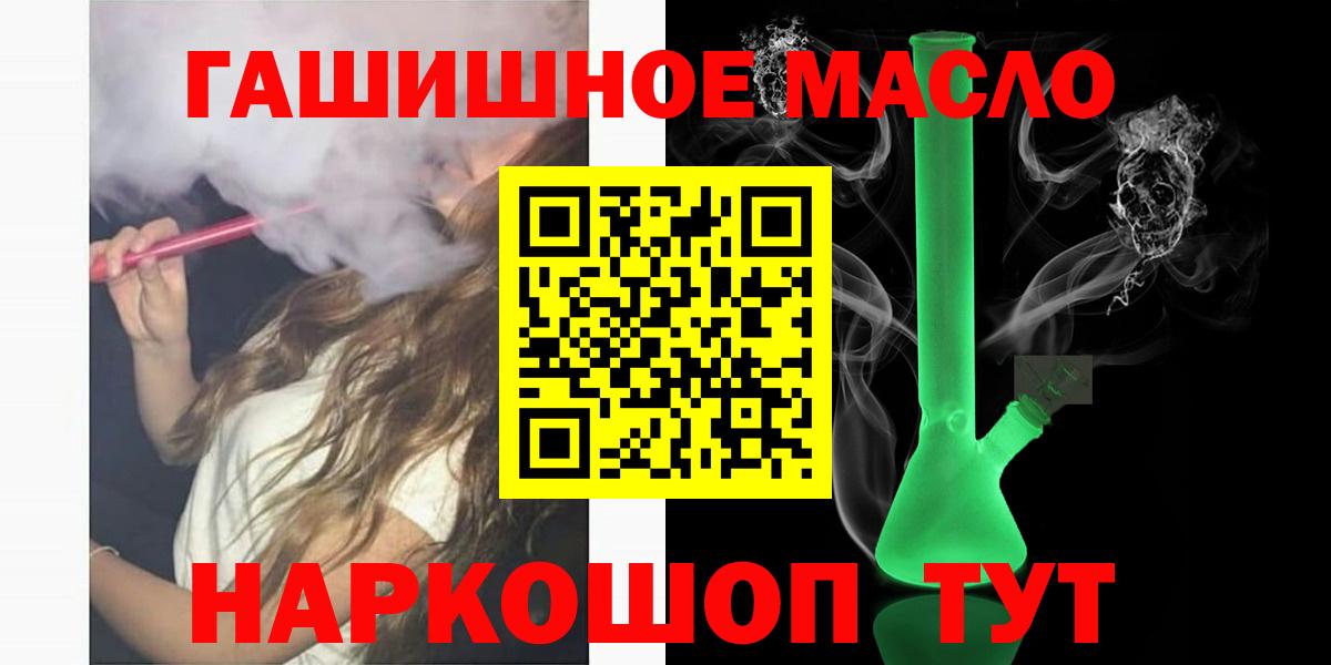 Кудрово  Дистиллят ТГК жижа  Вход с VPN 