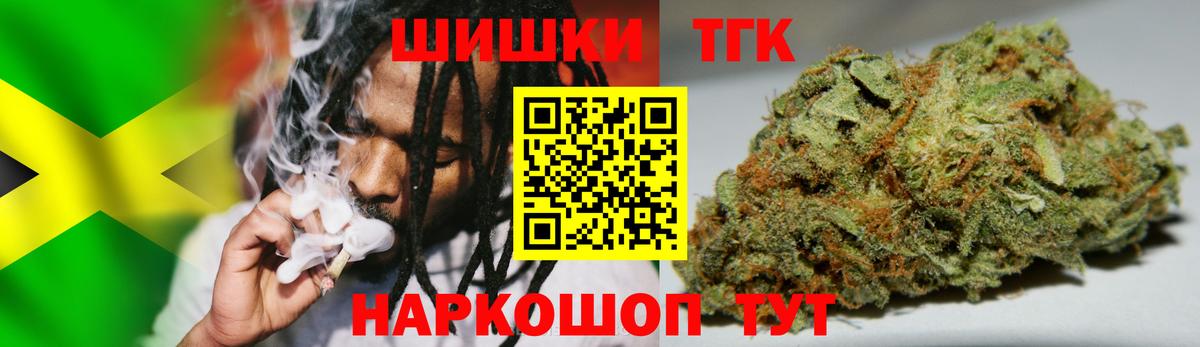 Канабис индика  Канабис гибрид  Вход с VPN  Бошки марихуана Bruce Banner  Кудрово 